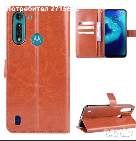 Motorola Moto G8 Power Lite Калъф тип тефтер , снимка 5 - Калъфи, кейсове - 29603577