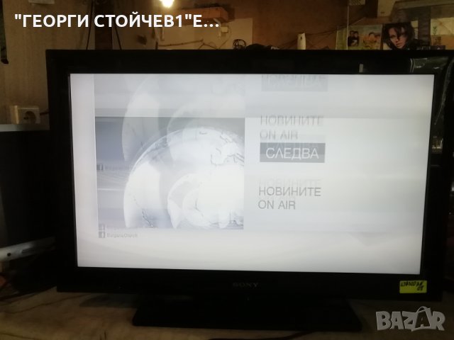 KDL-32BX340 MT5367_MB S1101-1 48.73R01.01 1-885-885-12 SSI320_4US01 REV:0.0 LTA320AN08, снимка 2 - Части и Платки - 29406856