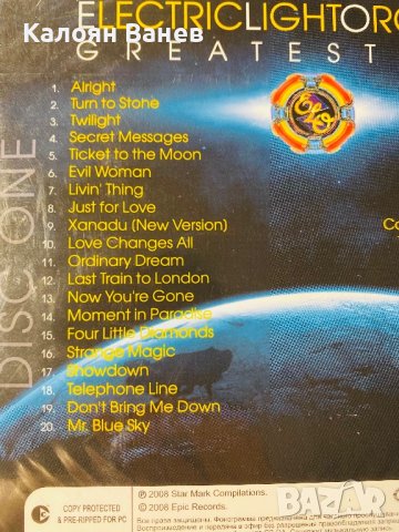 Culture Club - U2, снимка 12 - CD дискове - 37713688