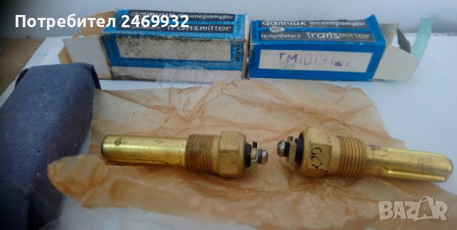 ДАТЧИК ВОДА ЗА МОСКВИЧ -ТМ 101 ОРИГИНАЛ СССР