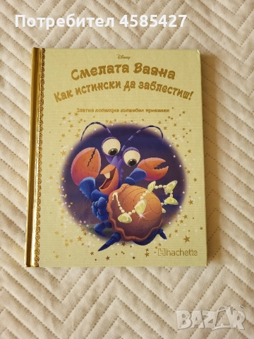 Играчки/книжки/пъзели., снимка 12 - Игри и пъзели - 51958023