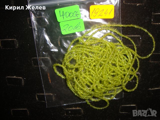 ХИЛЯДИ МЪНИСТА НАНИЗ НЕЖНО РЕТРО АРТ КОЛИЕ ОГЪРЛИЦА РЪЧНА ИЗРАБОТКА 19241