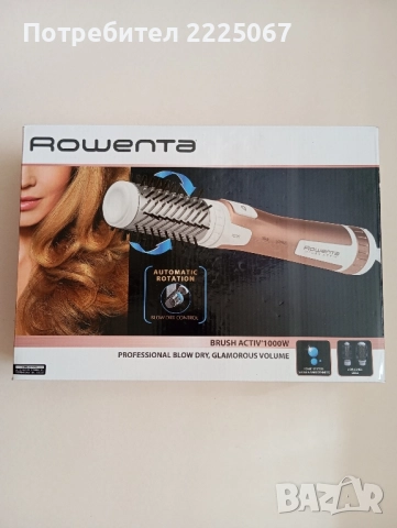 Сешоар маша