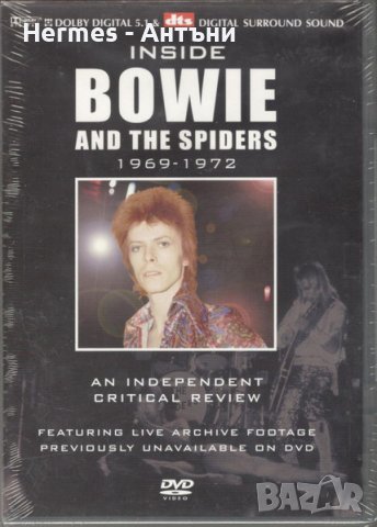 DVD David Bowie -Inside Bowie and the Spiders, снимка 1 - DVD дискове - 37463445
