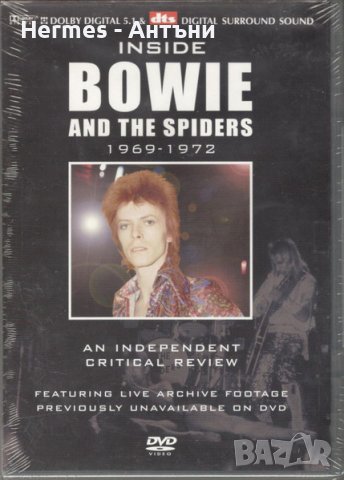 DVD David Bowie -Inside Bowie and the Spiders