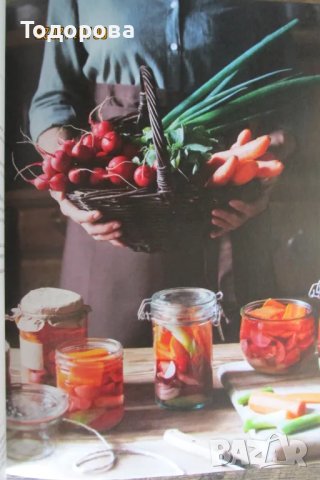 книга "Любимо от родната кухня" Манчев и Шишков, снимка 5 - Специализирана литература - 48757863