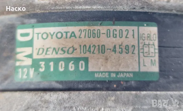 Генератор Алтернатор Toyota Auris Verso Avensis Corolla 2.0 D4D 126 кс 27060-0G021 104210-4592, снимка 3 - Части - 56152538