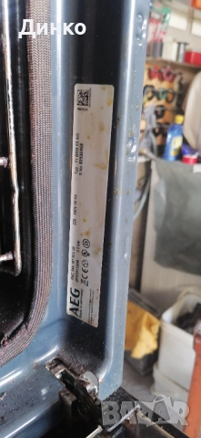 Фурна за вграждане BPS351120M, снимка 4 - Печки, фурни - 52985506