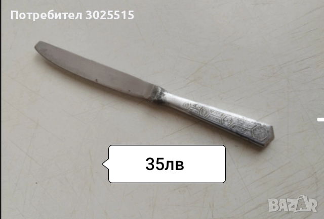 Радио касетофон BENZER , Стари вещи , снимка 10 - Други ценни предмети - 47564040