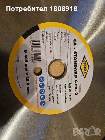 Диамантен диск за асфалт CEDIMA, снимка 2 - Други машини и части - 48339408