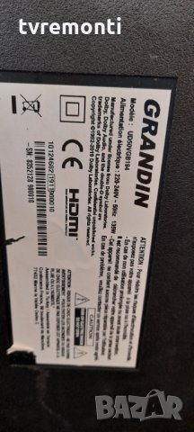 оригинална стойка NECK 55550 за телевизор GRANDIN модел UD50VGB194, снимка 8 - Стойки, 3D очила, аксесоари - 31982578