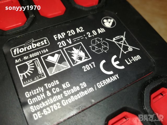FLORABEST 20V LI-ION BATTERY PACK-GERMANY 3011212010, снимка 15 - Винтоверти - 34983374