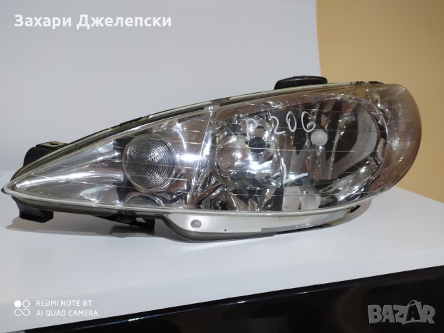 Оригинален фар за Peugeot 206,Пежо