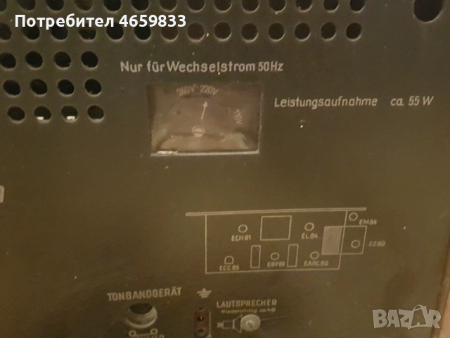 Radio, снимка 6 - Радиокасетофони, транзистори - 52526542