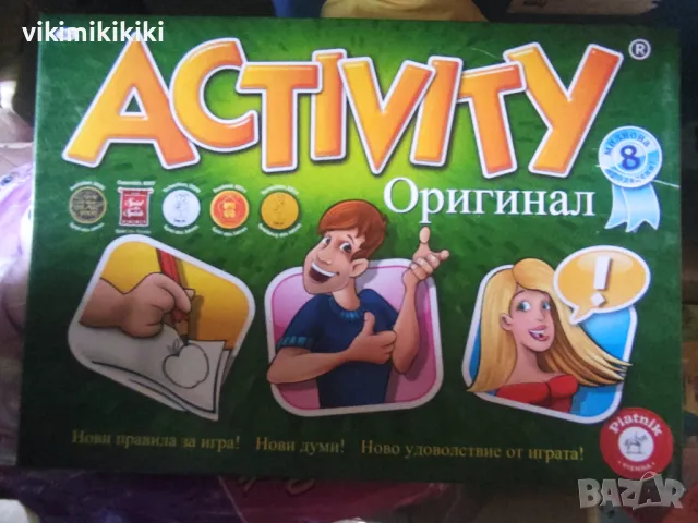 игри, направи медальон за куче, бесеница, 30 игри, активности, снимка 8 - Образователни игри - 47258976