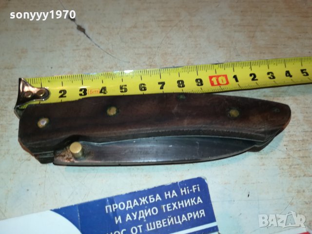 LOU LAGUIOLE OLD-ANTIQUE FRANCE 1112211825, снимка 2 - Антикварни и старинни предмети - 35107144