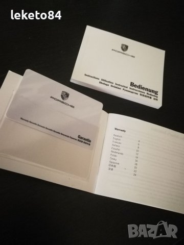 Porsche Sport Chronograph Watch Silver/Black/Red Порше часовник, снимка 13 - Мъжки - 38196226