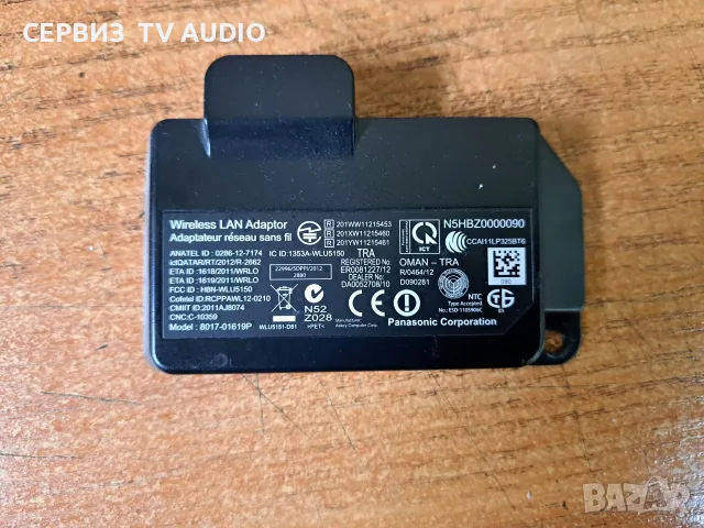 Wi-Fi модул N5HBZ0000090 ,1353A-WLU5150,TV PANASONIC TX-L47ET5E