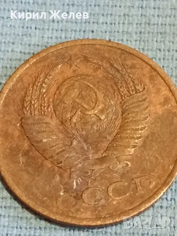 Стара монета 3 копейки 1990г. СССР рядка за КОЛЕКЦИЯ ДЕКОРАЦИЯ 18281, снимка 6 - Нумизматика и бонистика - 48163310
