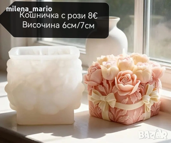 Нови молдове за свещи и сапуни , снимка 7 - Декорация за дома - 53244965