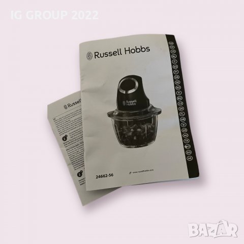 Чопър Russell Hobbs 24662-56 Черен 200 W , снимка 3 - Чопъри и пасатори - 39618708