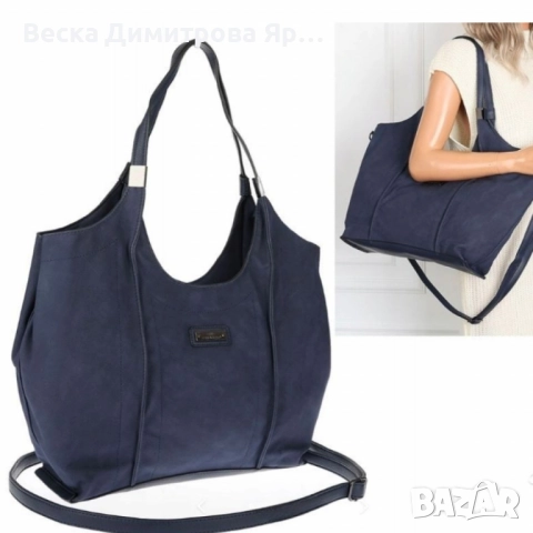 Дамска чанта от еко велур и к. – елегантен и практичен модел (бордо), снимка 2 - Чанти - 52574265