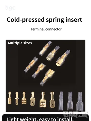 1050 броя НОВА КУТИЯ с Студено пресовани терминали клеми 2,8/4,8/6,3 mm, снимка 7 - Друга електроника - 49469595
