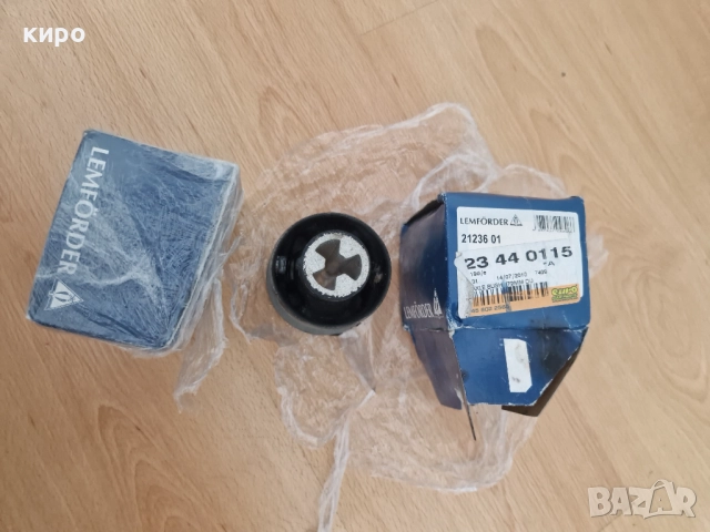 втулки на задния мост за голф 4, снимка 2 - Автомобили и джипове - 51706341