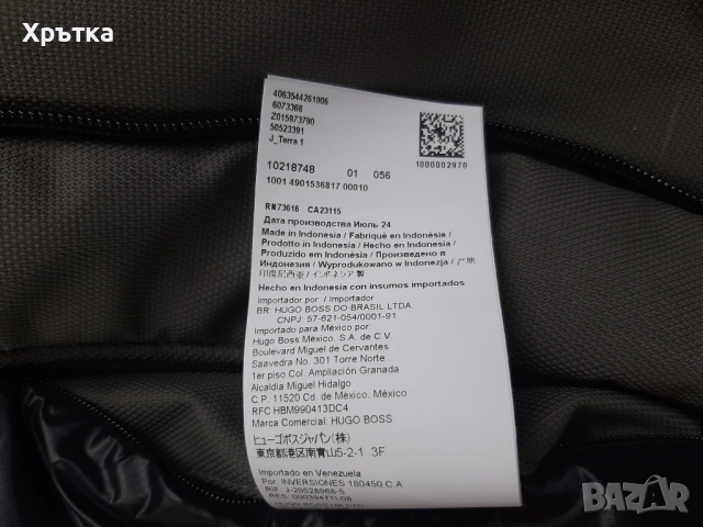 Hugo Boss J_Terra 1 - Оригинално мъжко яке / парка размер L, снимка 11 - Якета - 51529772