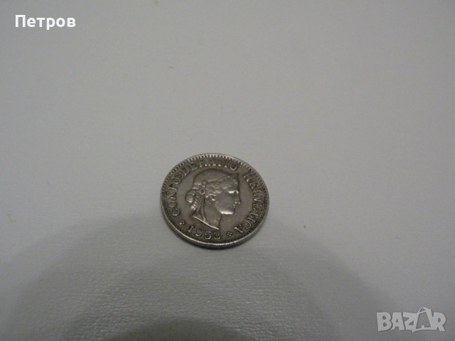 Швейцарска монета 10 рапена сантима Rappen 1953 Switzerland 10 Rappen, снимка 3 - Нумизматика и бонистика - 53029328