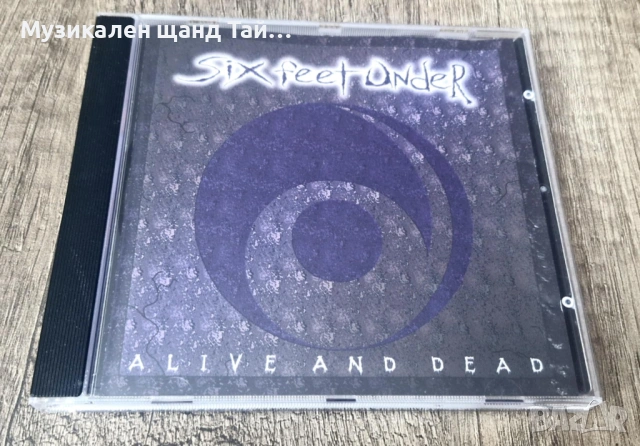 Компакт Дискове - Рок Метъл: Six Feet Under – Alive And Dead