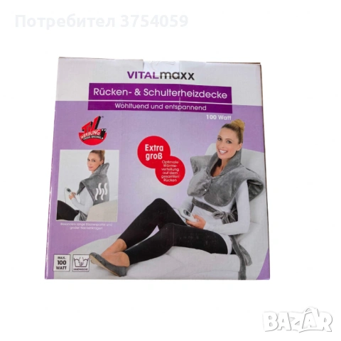 VITALmaxx – електрическа възглавница за гръб и рамене, снимка 3 - Масажори - 53209027