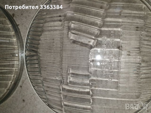 Продавам стъкло фар за 2103, снимка 6 - Автомобили и джипове - 39707775