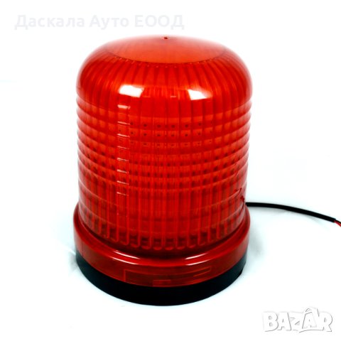 1 бр. ЛЕД LED маяк аварийна лампа блиц за камион 24V, снимка 1 - Аксесоари и консумативи - 42547671