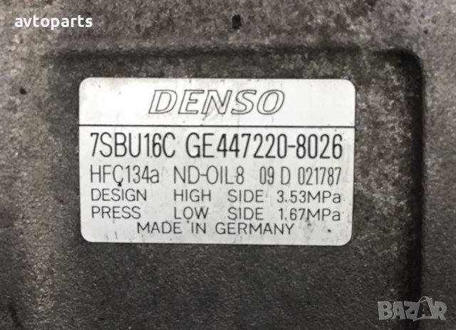 Bmw e46 325i компресор климатик, снимка 2 - Части - 40734079