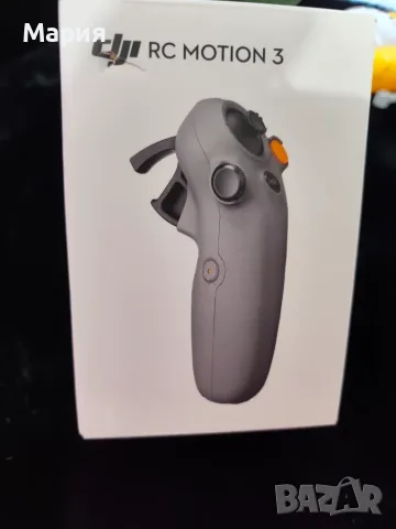 Gaming контролер 
