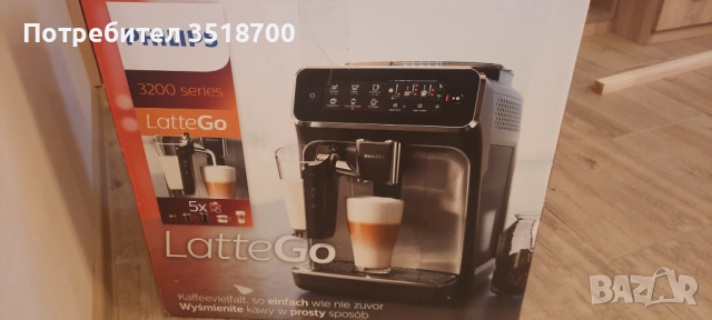 Philips автоматична кафемашина Latte Go 3200, използвана, снимка 2 - Кафемашини - 51945103