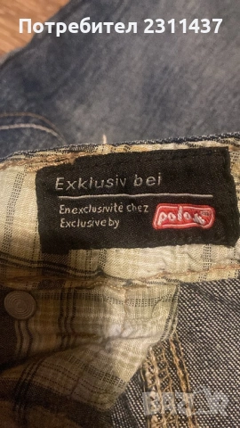Дамски дънки за мотор POLO, снимка 5 - Дънки - 53900252
