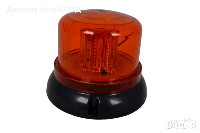 1 бр. ЛЕД LED маяк блиц буркан аварийна лампа пътна помощ автомобили 10-30V