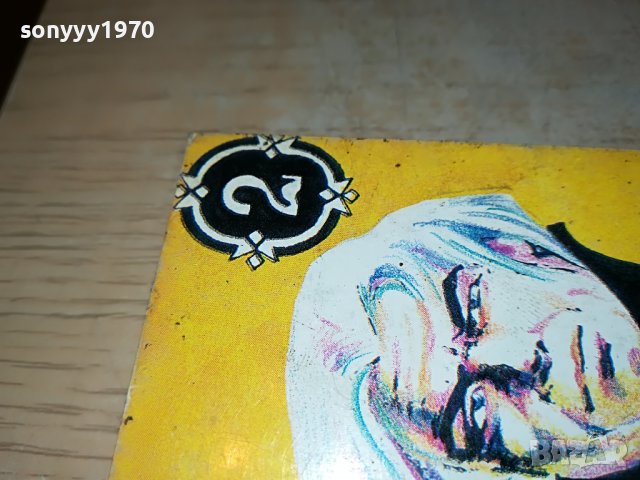 СИНЪТ НА ГРАФ МОНТЕ КРИСТО-КНИГА 2201231745, снимка 18 - Други - 39394697