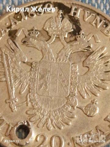 Сребърна монета 20 кройцера 1832г. Франц втори Австрия 52625, снимка 8 - Нумизматика и бонистика - 53083788