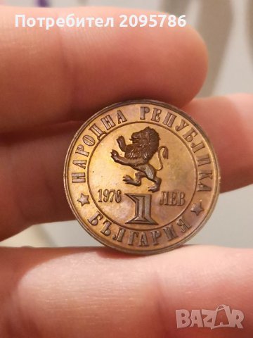 Юбилейна монета Ц21