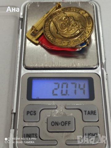 норвежки сребърен медал с позлата , снимка 6 - Антикварни и старинни предмети - 42119765