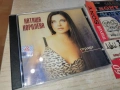 НАТАША КОРОЛЕВА ЦД 1201261005, снимка 11