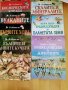 Детски книги и енциклопедии, снимка 4