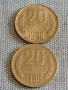 Лот монети 6 броя Царство България от соца за КОЛЕКЦИЯ ДЕКОРАЦИЯ 30731, снимка 6