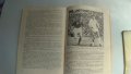 Две стари футболни брошури за фенове и колекционери на царя на спорта футбола, снимка 10