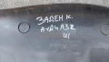 Кора Заден Капак Ауди А3 8L - 8L0867979, снимка 5