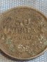 Монета 50 лева 1940г. Царство България Борис трети за КОЛЕКЦИЯ 38084, снимка 3