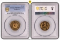 Лот 1980 ПРУУФ PCGS , снимка 5